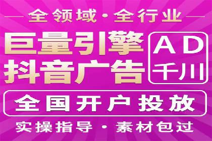 百度推广案例分析：关键词优化技巧