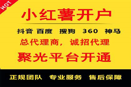 SEM竞价开户策略：案例解析与优化